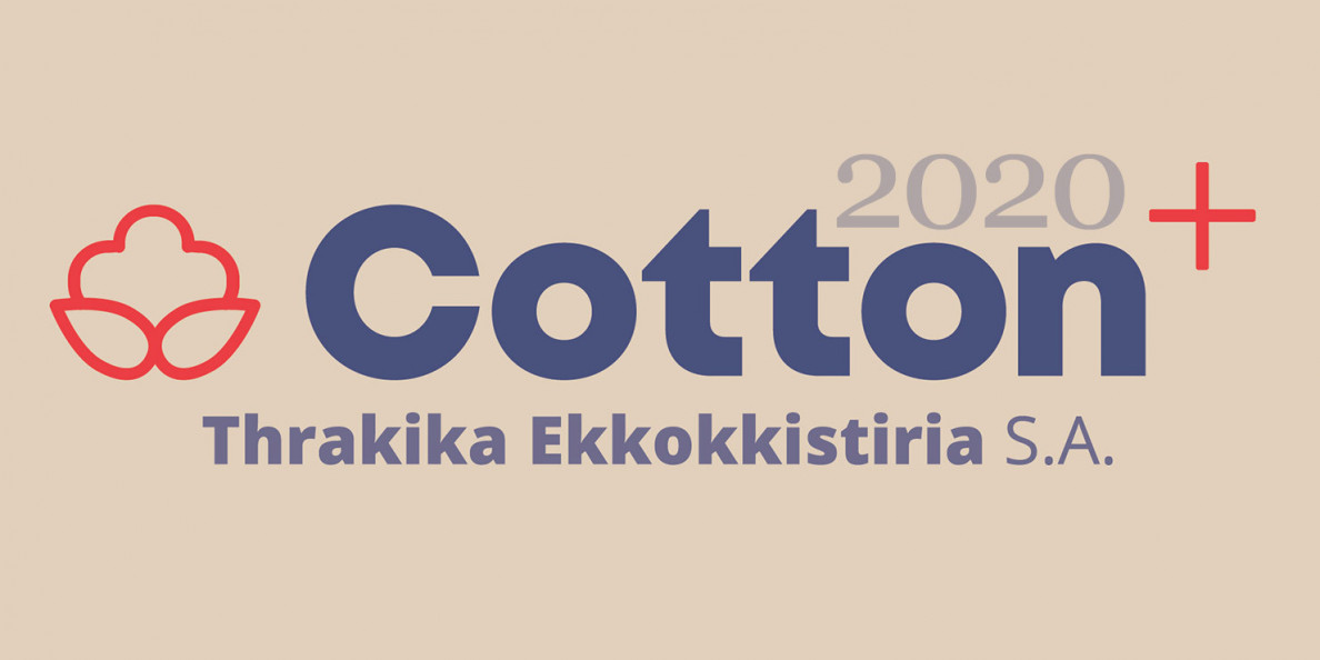 Cotton+: Τι ισχύει για το 2020