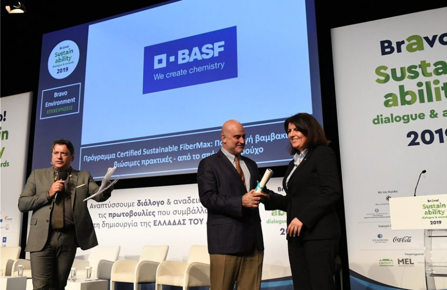 Διάκριση της BASF Ελλάς ΑΒΕΕ στα βραβεία βιώσιμης ανάπτυξης BRAVO 2019